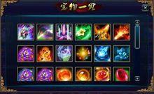 蜀山傳奇世界BOSS