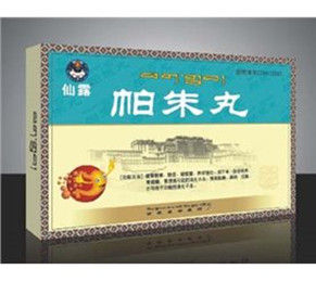 仙露帕朱丸 仙露帕朱丸