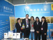 德拉瓦大學招生代表