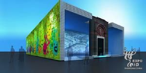 中國2010年上海世博會上海館 中國2010年上海世博會上海館