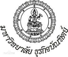 泰國博仁大學校徽