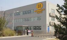 恆天汽車工業園園區環境