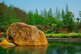 玉女泉[地理區域]