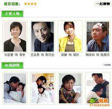 活著真好[管虎導演電視劇]