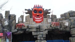 魚米香生態樂園遊樂場 魚米香生態樂園遊樂場