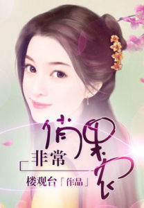 非常俏果農 非常俏果農