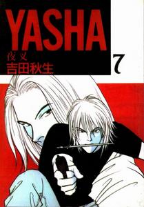 《YASHA》 《YASHA》