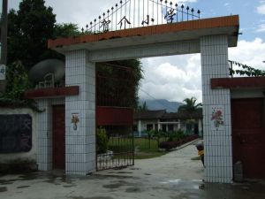 雲南省盈江縣弄璋鎮新府村弄門自然村