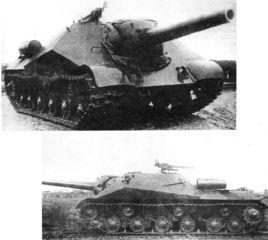 蘇聯704工程自行火炮 蘇聯704工程自行火炮