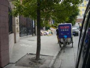 和福花苑 和福花苑