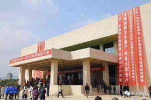 清涼寺汝窯博物館 清涼寺汝窯博物館