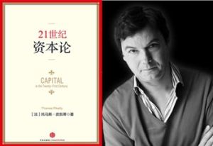 資源資本論 資源資本論