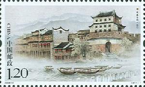 《鳳凰古城》特種郵票 《鳳凰古城》特種郵票