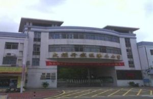 中山火炬開發區第二國小 中山火炬開發區第二國小