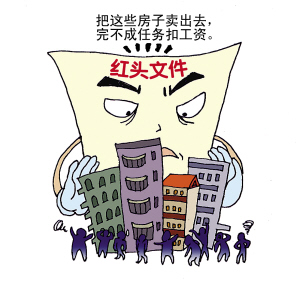 （圖）父愛主義