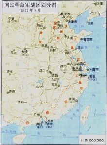 抗日戰爭第一戰區 抗日戰爭第一戰區