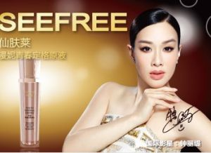 仙膚萊漫妮青春定格原液 仙膚萊漫妮青春定格原液