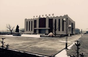 西北農耕博物館 西北農耕博物館