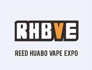 勵展華博電子菸展 勵展華博電子菸展