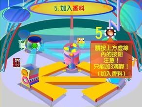 糖果製造工廠遊戲 糖果製造工廠遊戲