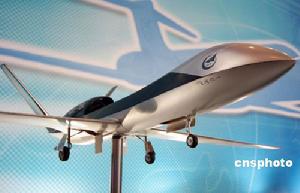UAV無人駕駛飛機