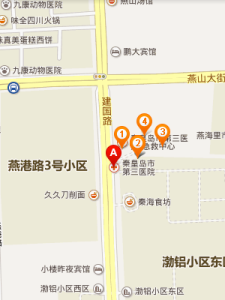 秦皇島市第三醫院