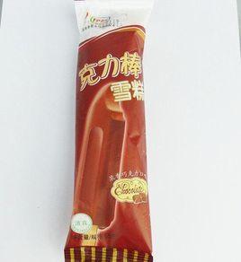 克力棒雪糕 克力棒雪糕