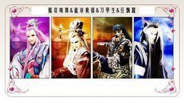 神魔布袋戲 神魔布袋戲