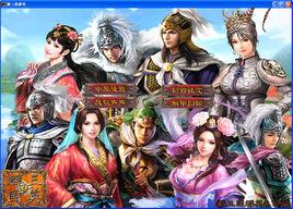 新三國群英傳吧 新三國群英傳吧