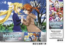 第一批限定版門票