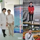 民眾眼科醫院 民眾眼科醫院