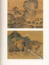 黎簡謝蘭生先生書畫(中英文) 黎簡謝蘭生先生書畫(中英文)