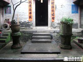 朗山古民居 朗山古民居