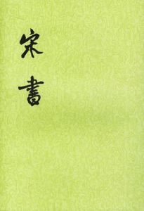 防微杜漸 防微杜漸