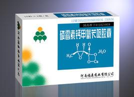 磷黴素鈣鉀氧苄啶膠囊 磷黴素鈣鉀氧苄啶膠囊