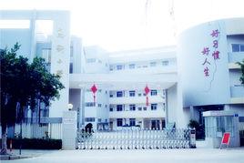 南寧市高新國小 南寧市高新國小