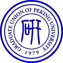 北京大學研究生會 北京大學研究生會
