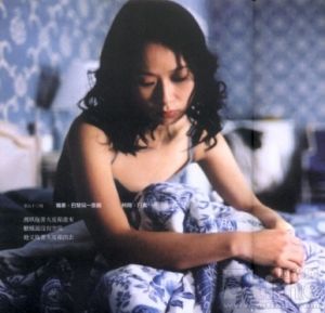 《你那邊幾點》