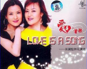 （圖）琪淇姐妹花