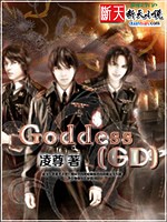 Goddess(GD)