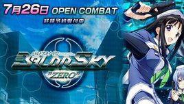 baldr sky zero baldr sky zero