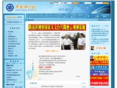 科蘭學子 科蘭學子