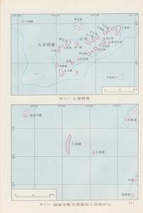 染青東礁 染青東礁