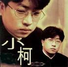 《油畫裡的情人節》