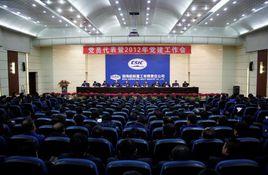 渤海船舶重工有限責任公司 渤海船舶重工有限責任公司