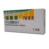 福善美阿侖膦酸鈉片 福善美阿侖膦酸鈉片