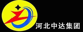 河北中達集團 河北中達集團