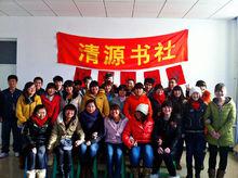 秦皇島職業技術學院