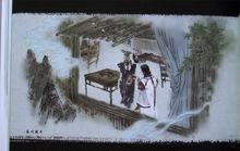 鏡花水月相關插圖