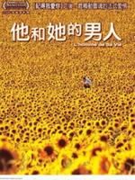 《我生命中的男人》 《我生命中的男人》